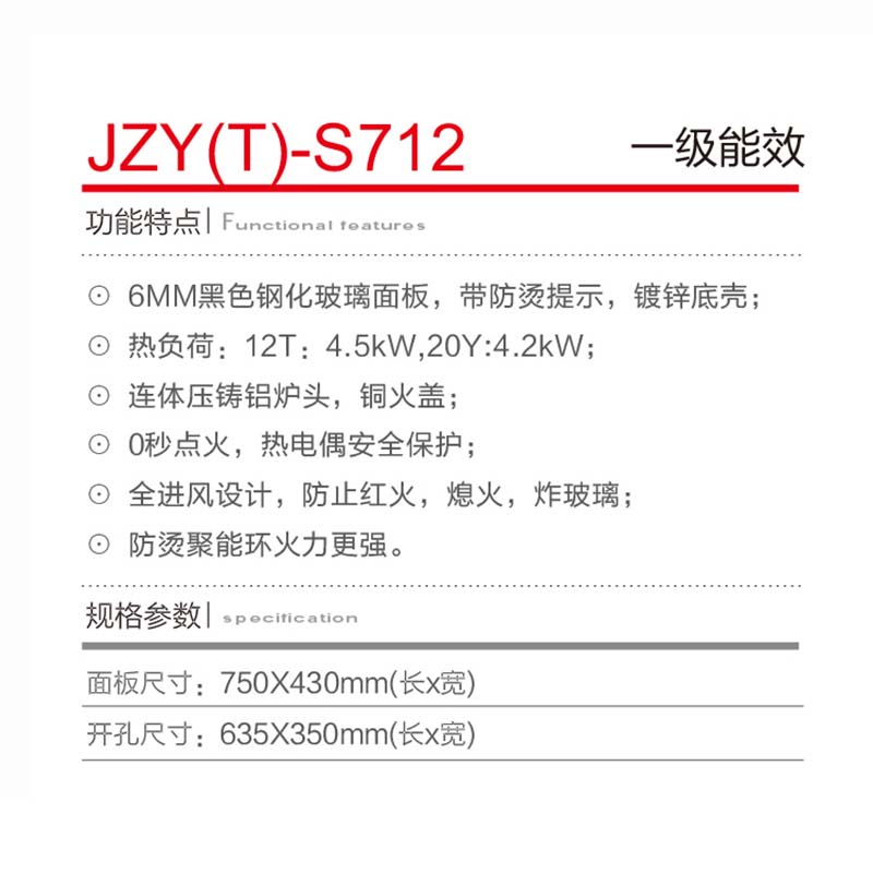 1619399864195460.jpg JZY(T)-S712.jpg